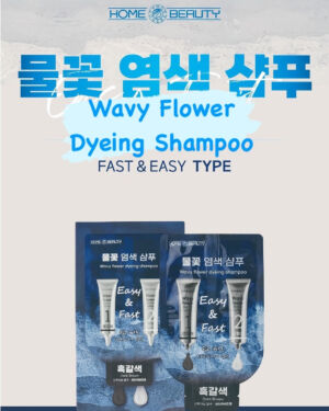 Wavy Flower Dyeing Shampoo