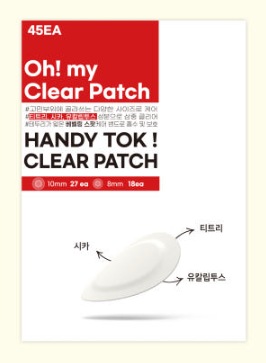 [Snow2Plus] Handy Tok! Clear Patch